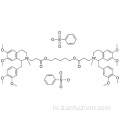 Atracurium besylate CAS 64228-81-5